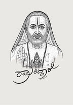 Design 235 | God