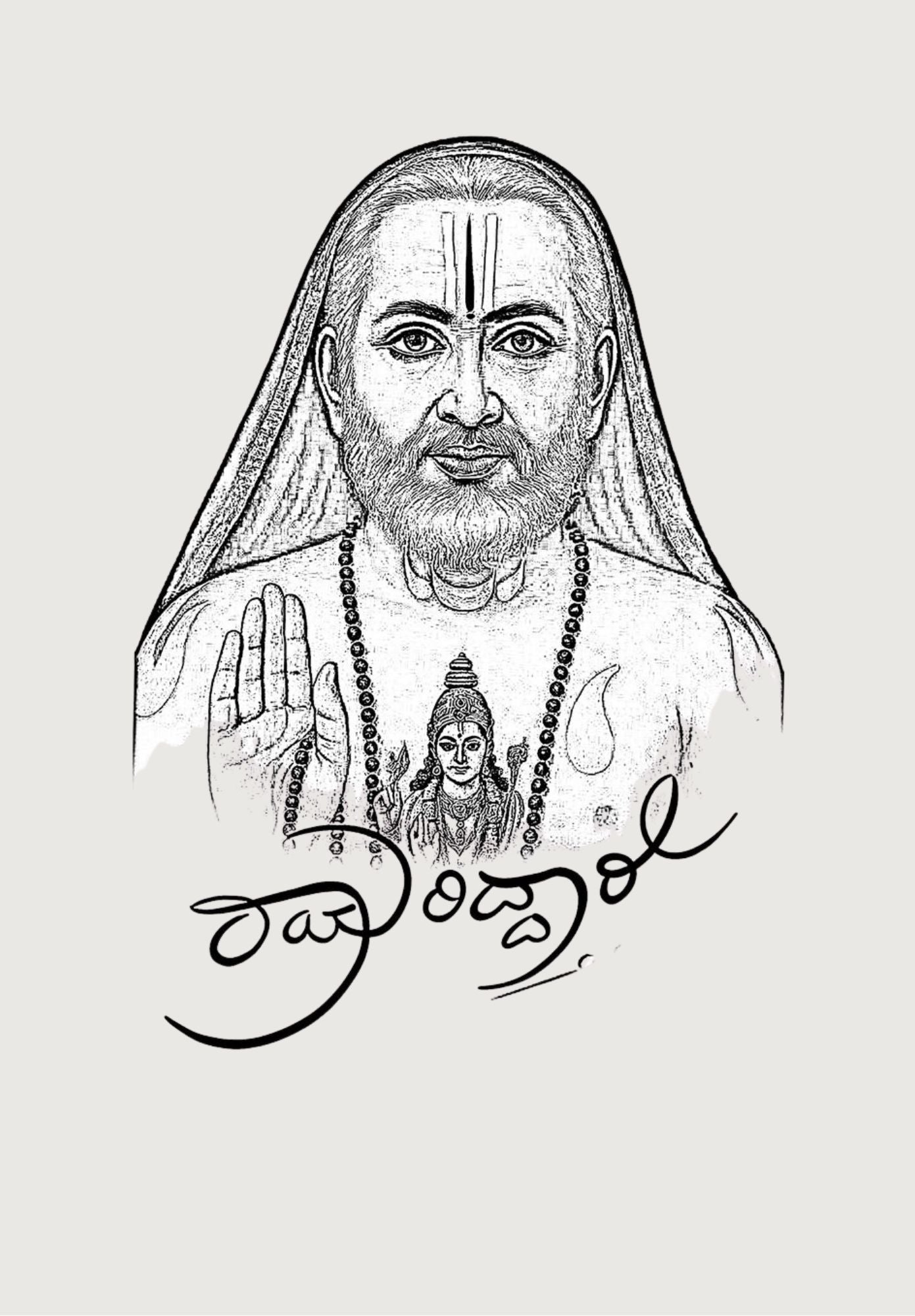 Design 235 | God