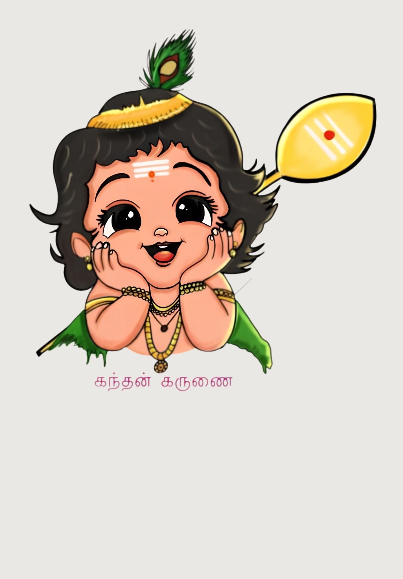 Design 256 | God