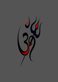 Design  C2 - 264 | God